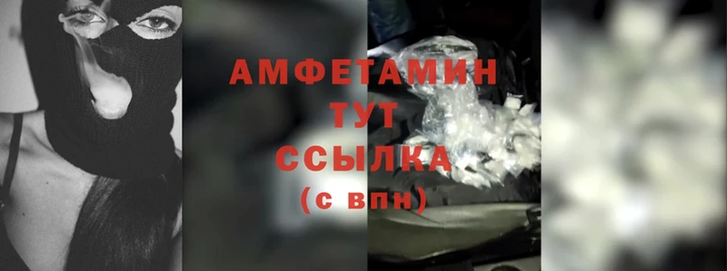 Amphetamine Розовый  MEGA онион  Кемь 